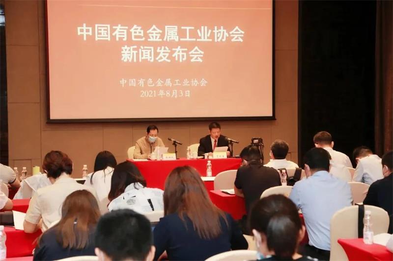 大发国际铝业入围2020年有色金属工业企业营业收入50强