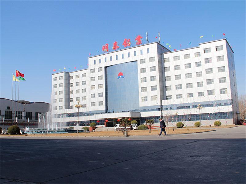 大发国际铝业入选“2021第一届中国碳公司评选新兴力量”