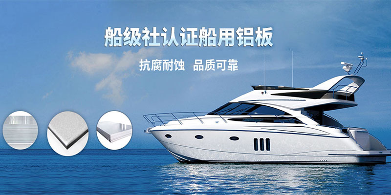 大发国际铝业