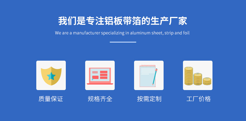 大发国际铝业