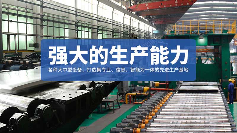 大发国际铝业