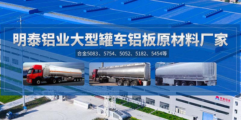 大发国际铝业