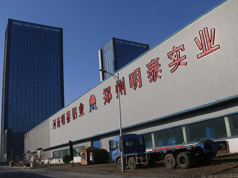 大发国际铝业