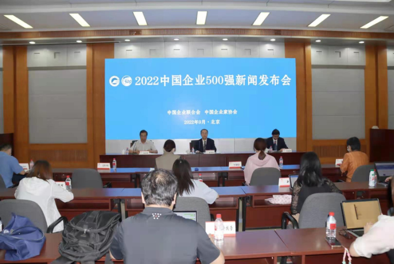 大发国际铝业再次跻身“中国制造业企业500强”