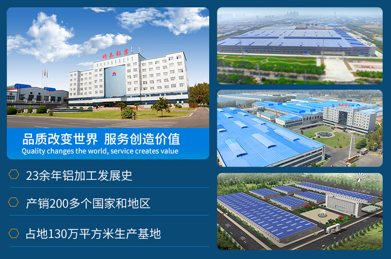 响应国家碳达峰、碳中和号召，大发国际铝业在行动