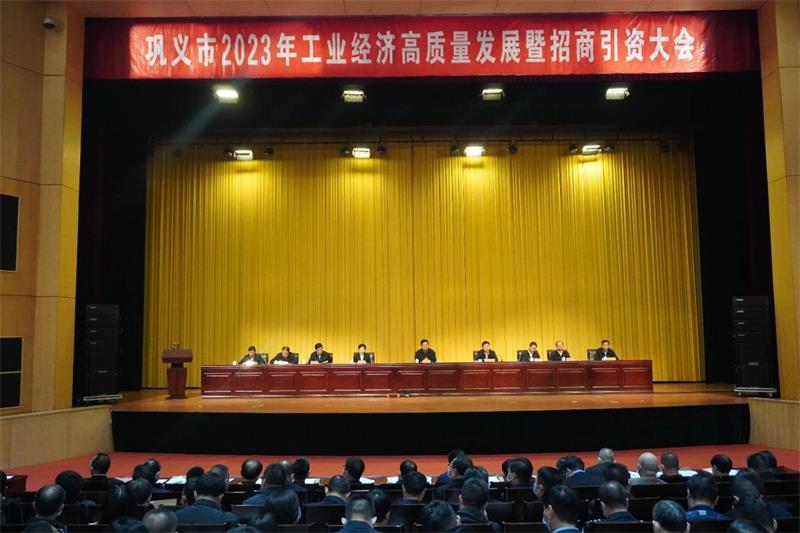 实力彰显！全市工业经济高质量发展大会召开，大发国际铝业斩获多项荣誉