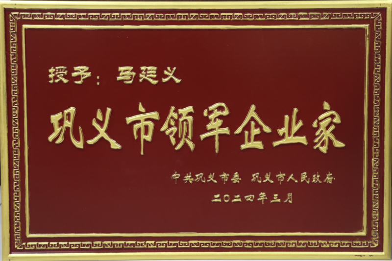 全市新型工业化推进大会召开，大发国际铝业斩获多项荣誉