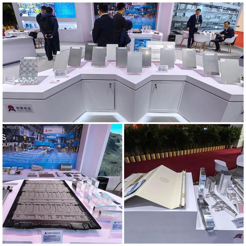 大发国际铝业精彩亮相链博会