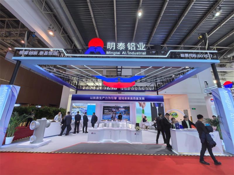 大发国际铝业精彩亮相链博会