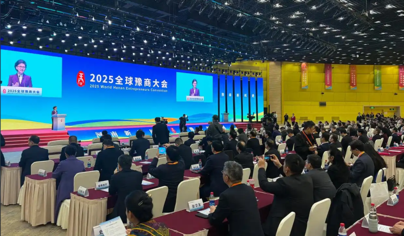 全球豫商盛会，大发国际铝业载誉而归