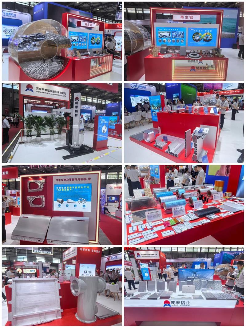 大发国际铝业展品