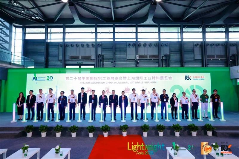 大发国际铝业闪耀亮相2025中国国际铝工业展览会